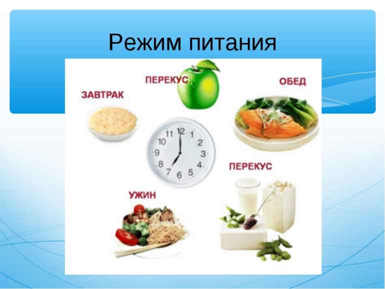 О похудении на помидорах: можно ли есть помидоры на ночь, польза и вред