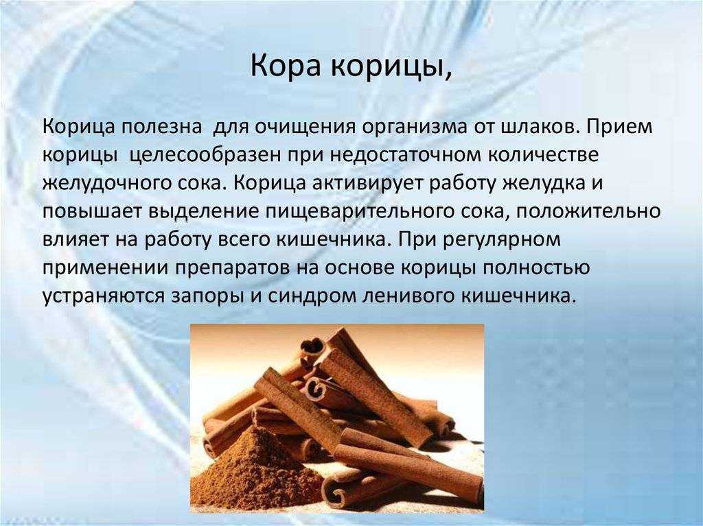 Таблица калорийности продуктов | food and health