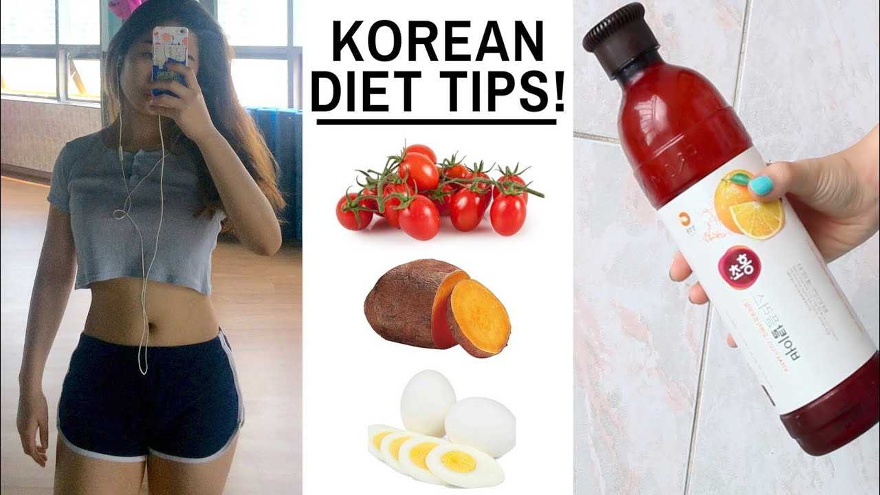 Правила и примерное меню диеты корейских айдолов
