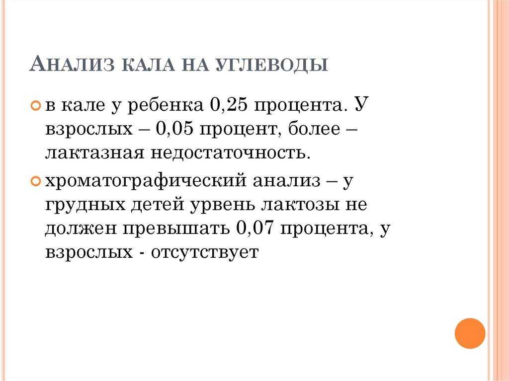 Медленные (сложные) углеводы – полезные свойства и список продуктов