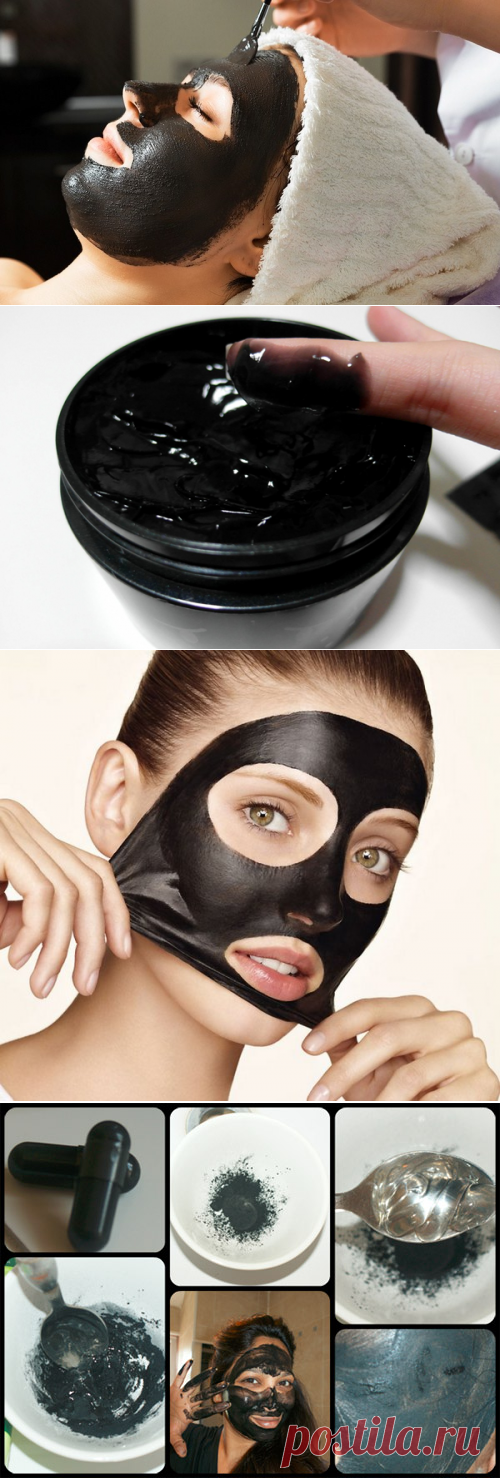 Домашняя маска для лица с углем. Маска для лица из угля. Маска для лица домашняя угольная. Маска для лица с черным углем. Черная маска для кожи.