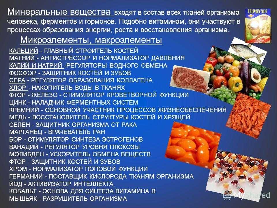 Состав молока - витамины, калорийность, полезные свойства
