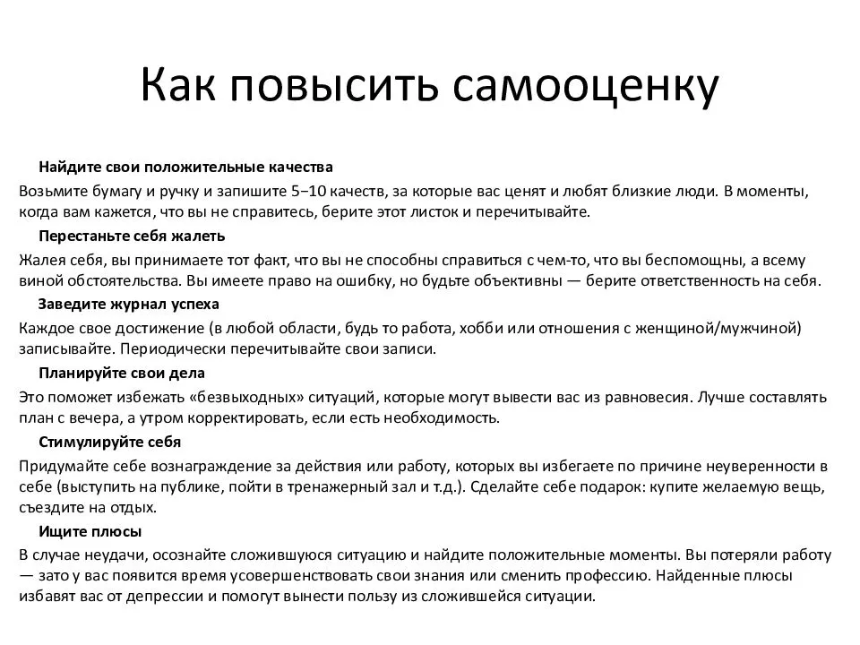 Фотосессия может поднять настроение и подарить незабываемые эмоции А еще взглянуть на себя другими глазами и поднять самооценку