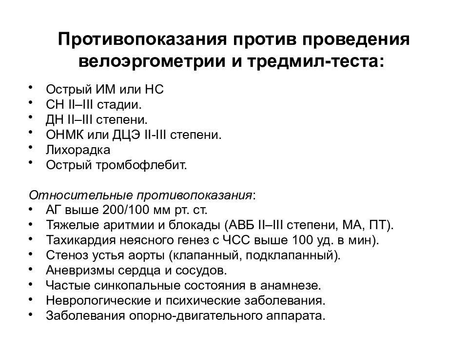 Как подобрать пульсометр, какой пульсометр лучше выбрать: для фитнеса, бега, тренировок, сердечников