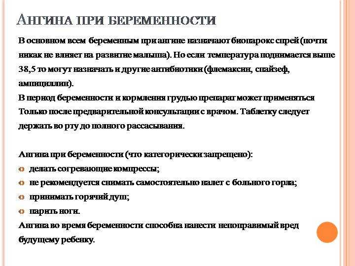 Антиоксиданты, витамины и микроэлементы. самый полный гид по полезным свойствам шалфея