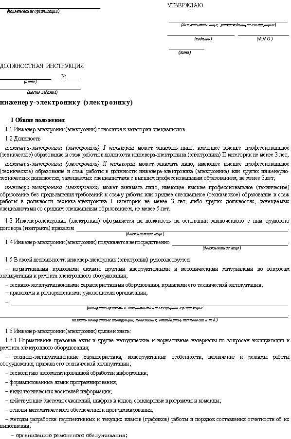 Требования к оборудованию, инвентарю, посуде в кафе и ресторанах