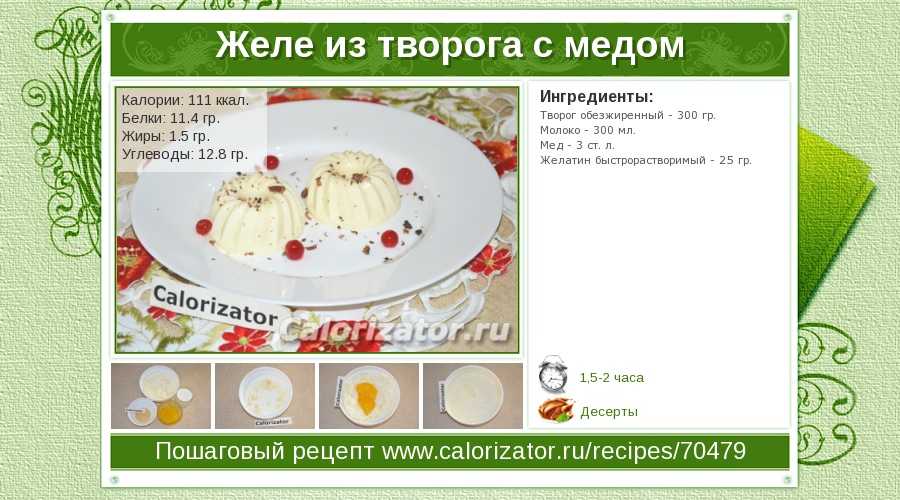 Творог