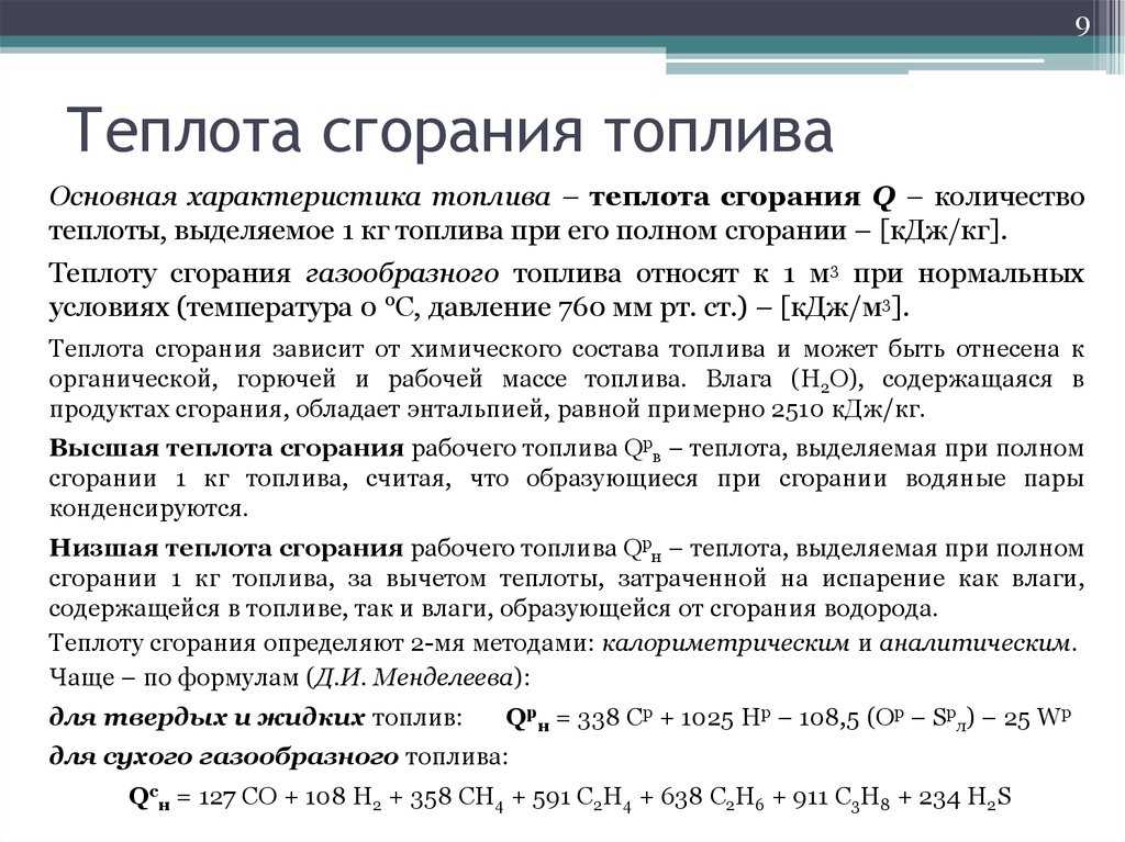 Ст. 312.1 тк рф с комментарием 2022: последние изменения и поправки, судебная практика