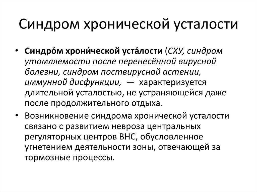 Рак надпочечников: симптомы, причины, стадии, диагностика и лечение, прогноз выживаемости