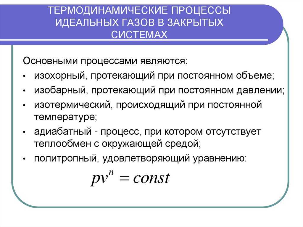 Работа и мощность постоянного тока. закон джоуля-ленца