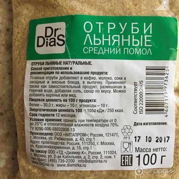 Пищевая ценность риса, полезные свойства и химический состав