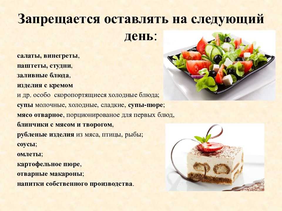 Способы подачи мясных блюд