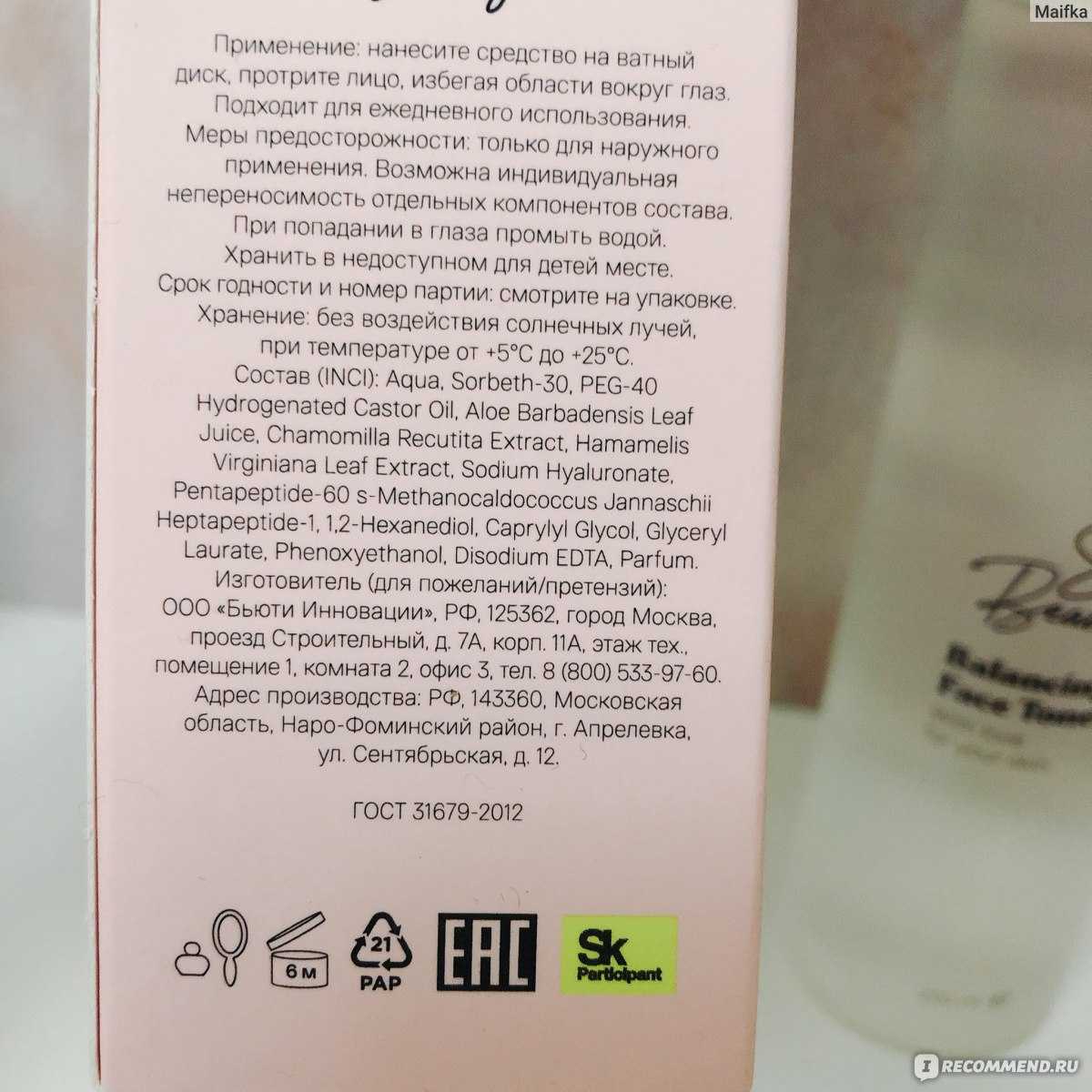 Бьюти, что означает. словарь красоты. 20 бьюти - терминов, которые нужно знать. | школа красоты