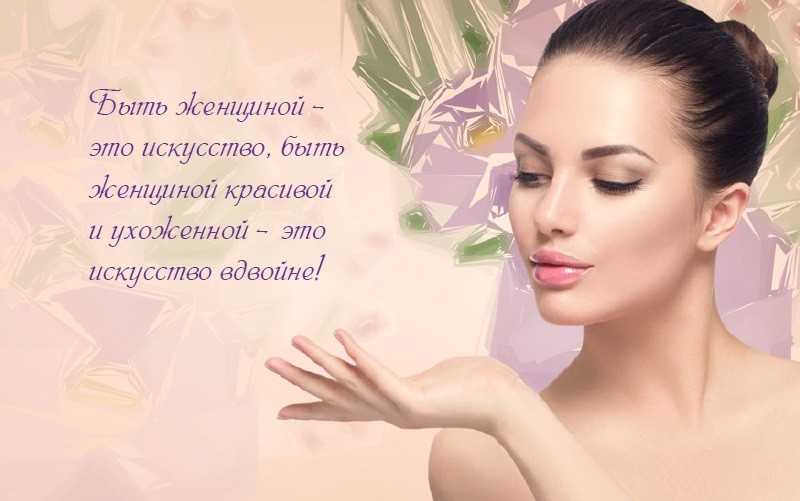 Make-up and beauty. все о косметике и макияже на английском языке ‹ engblog.ru
