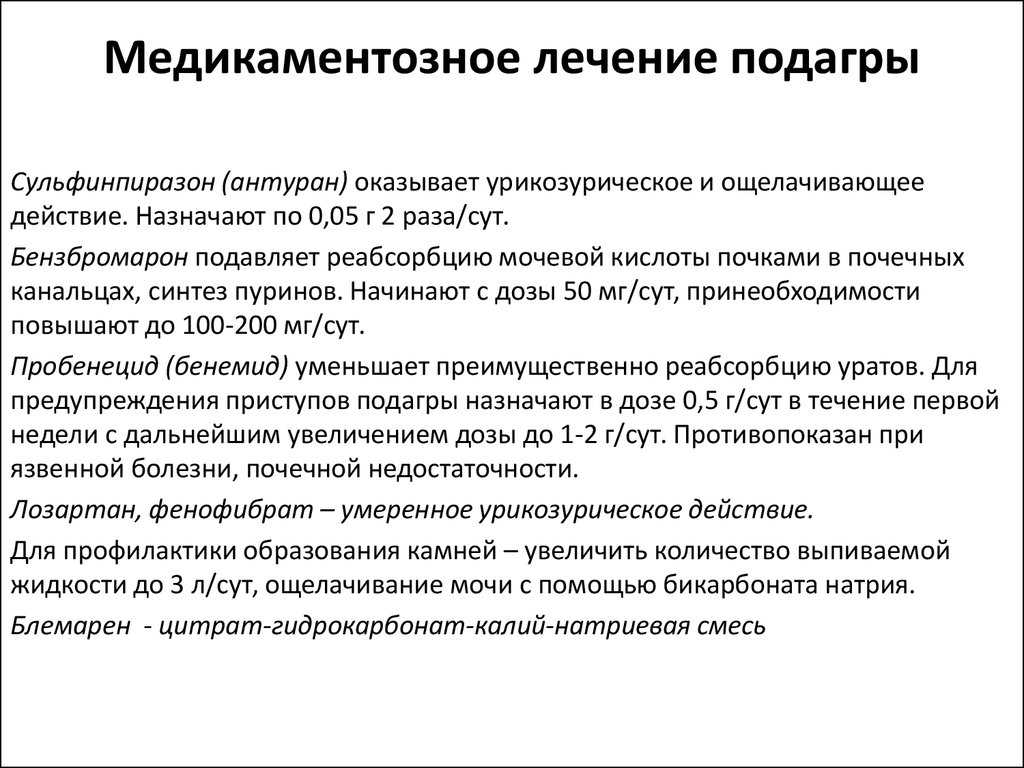 Кожа после похудения: как вернуть ее упругость - клиника в уручье