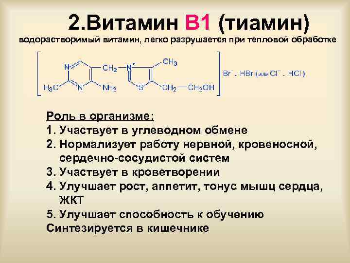 Полезны ли витамины а и е для кожи?