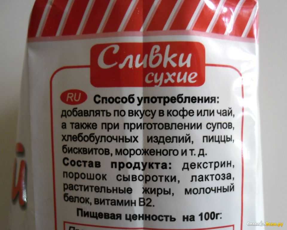 Сухое молоко - полезные свойства, способы производства, что можно приготовить по рецептам с фото