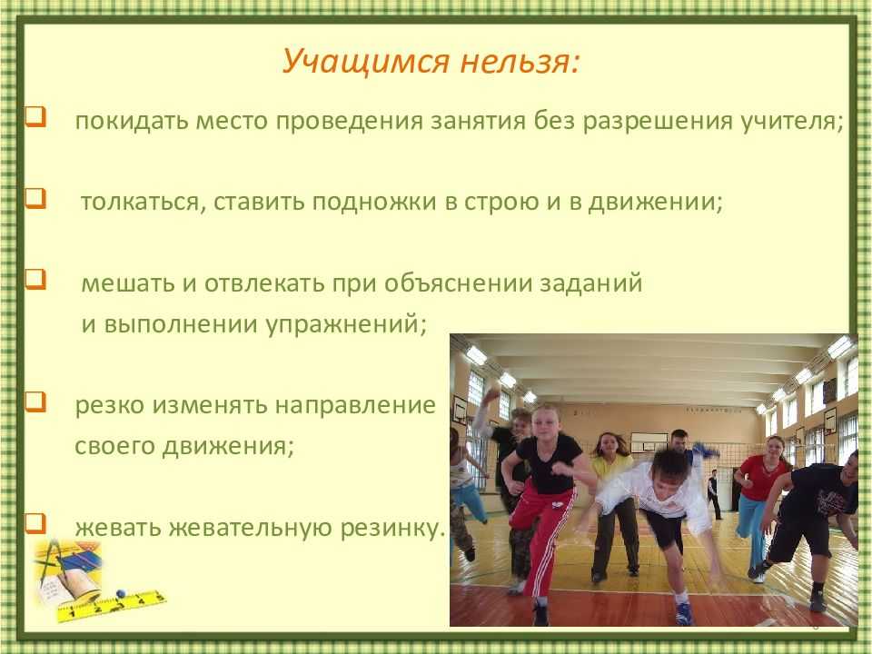 Нормативы по бегу