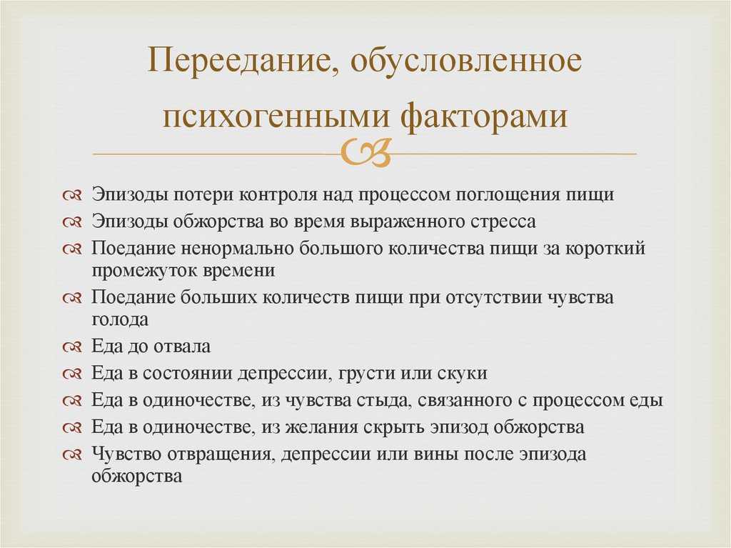 Полезный ужин: советы диетологов - держим форму - 16 апреля - 43395125588 - медиаплатформа миртесен
