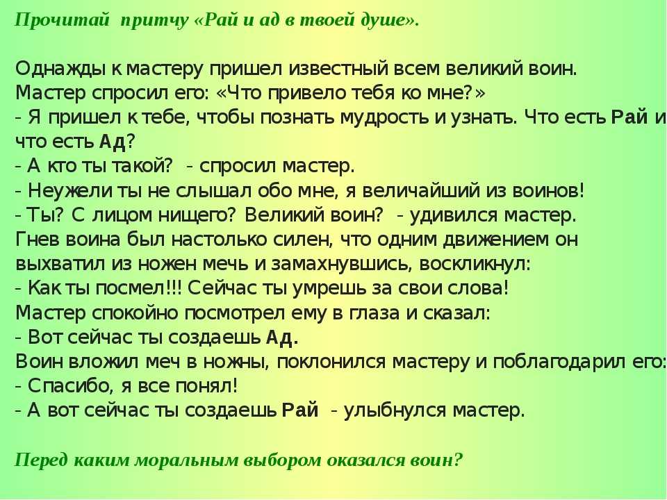 Поздравления с победой своими словами