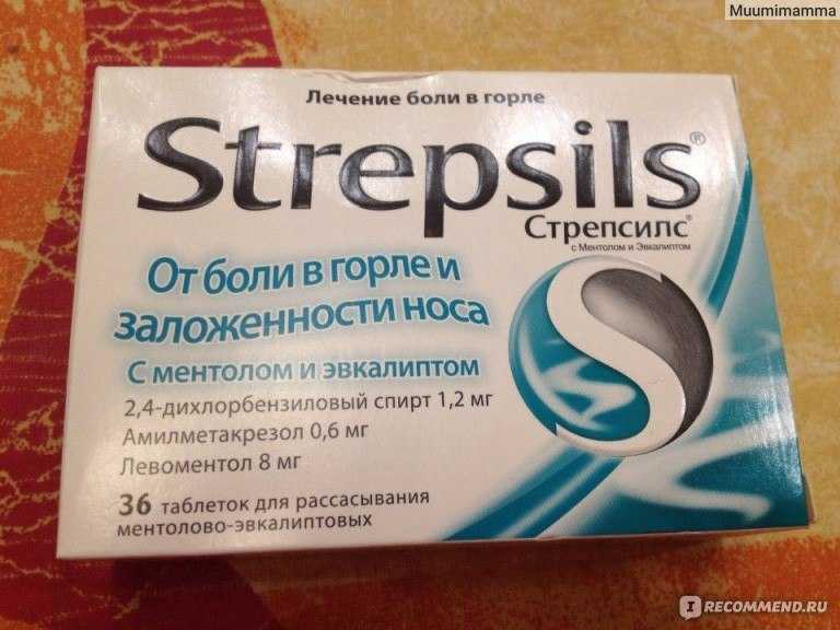 Что делать, если пролактин повышен?