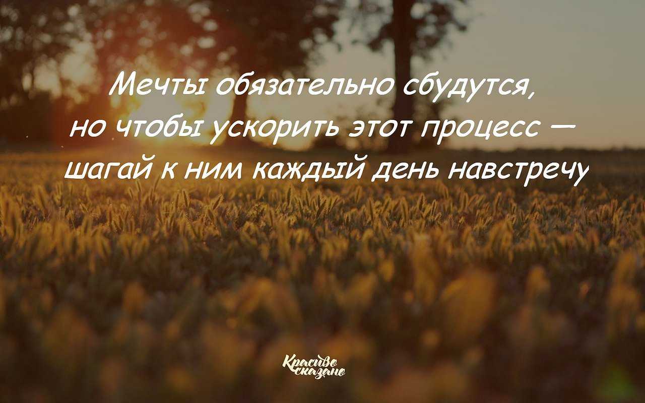 Мечтать не вредно: как фантазии влияют на нашу жизнь