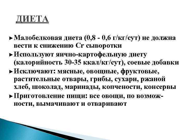 Белки | университетская клиника