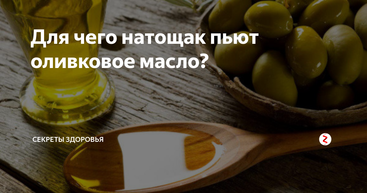 Как оливки влияют на массу тела? | питание и наука