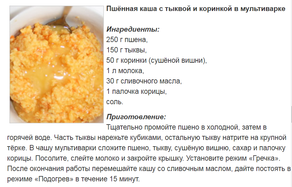 Польза и вред овсянки детей и взрослых, как ее употреблять для похудения, для лечения и профилактики заболеваний, рецепты и другие аспекты medistok.ru - жизнь без болезней и лекарств