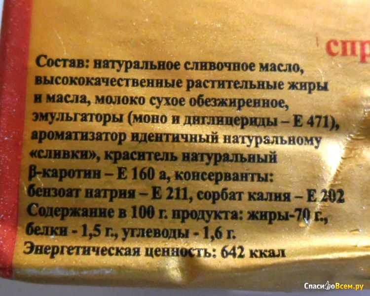 Питание ребенка в 2 года