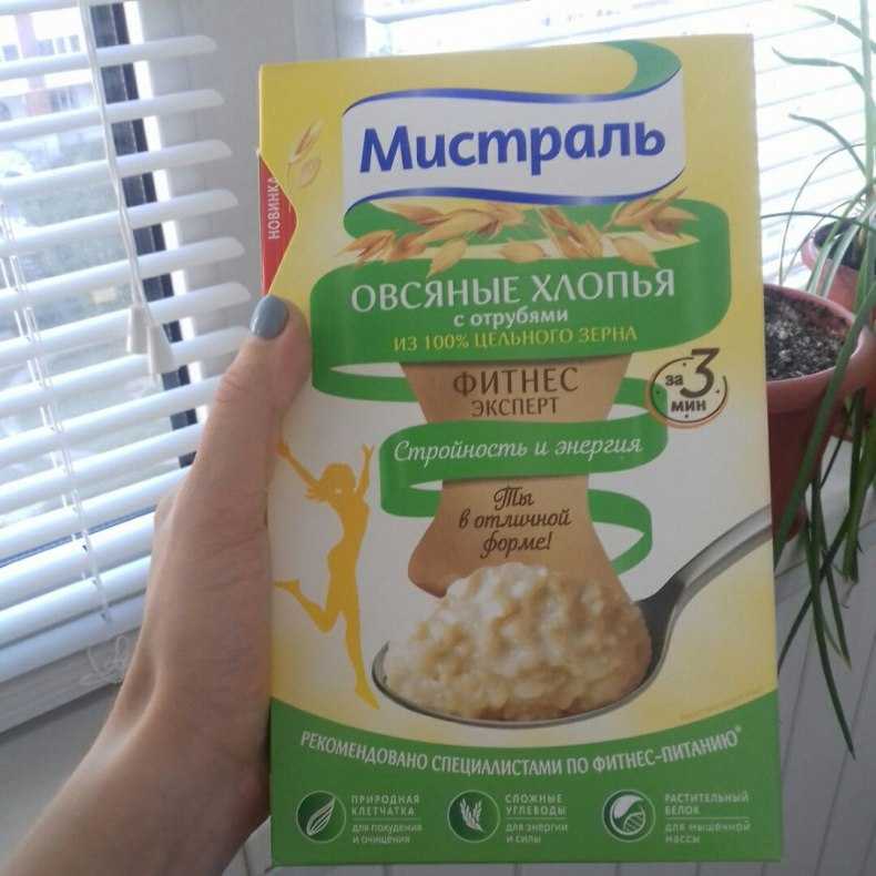 Хлопья для похудения "фитнес нестле": состав и калорийность, плюсы и минусы, принцип действия и отзывы