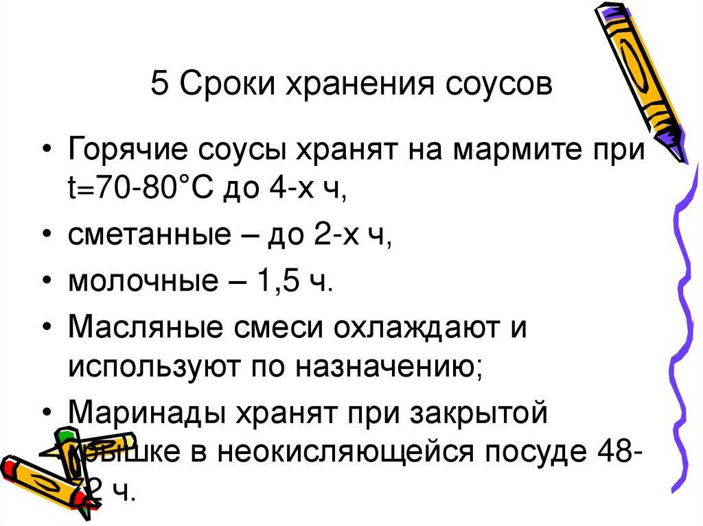 Виды соусов: классификация, лучший, какие бывают, самый вкусный