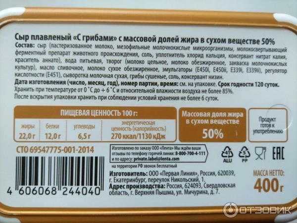 Трансформация белка в сырах в процессе созревания и формирование вкуса и консистенции сыров