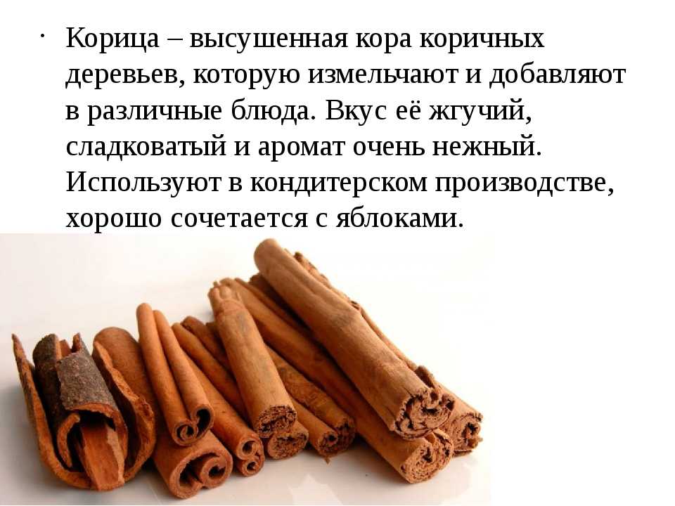 Нутриенты — что это такое? классификация, примеры — и как рассчитать