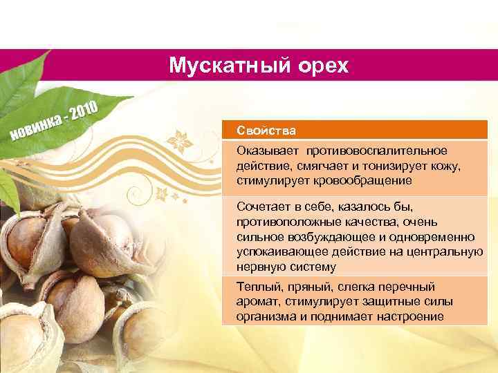 Содержание углеводов в продуктах питания (таблица)