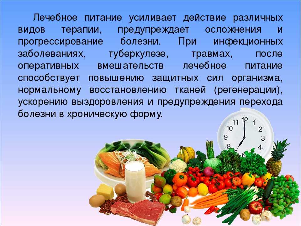 Нутриенты: инструкция по применению | еда | онлайн-журнал #яworldclass