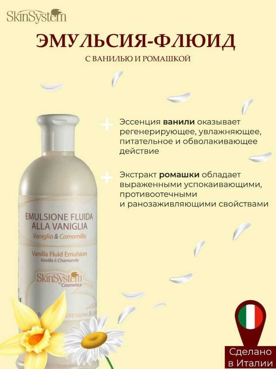 7sistersru рассказывает, как пользоваться эмульсией для лица и можно ли использовать ее вместо праймера под макияж