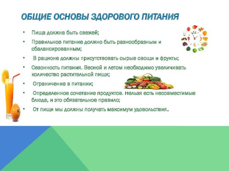 Периодическое голодание для похудения: польза диеты и схема питания 16/8 и 20/4