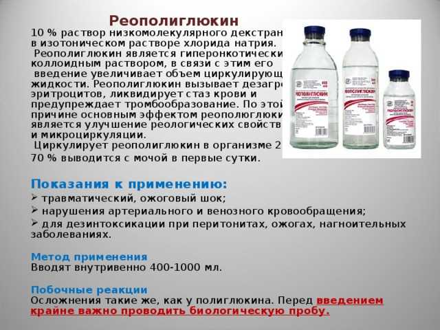 Инструкция по медицинскому применению лекарственного препарата цетрин®