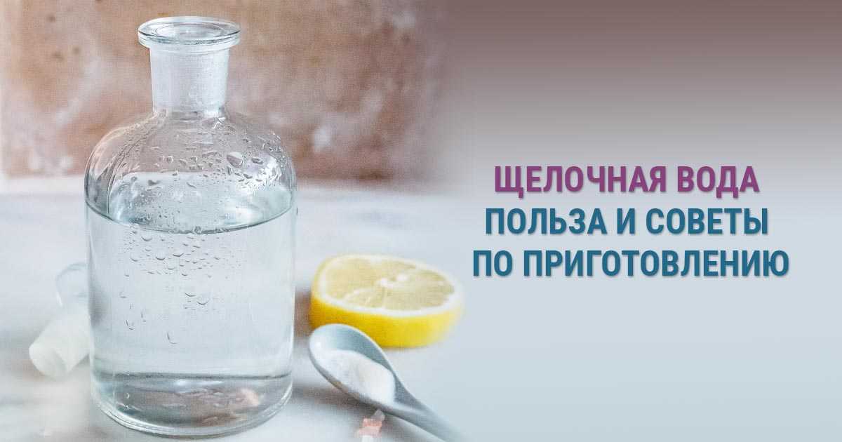 Ацидоз и алкалоз - нарушение адикобазического (кислотно-основного) баланса | университетская клиника