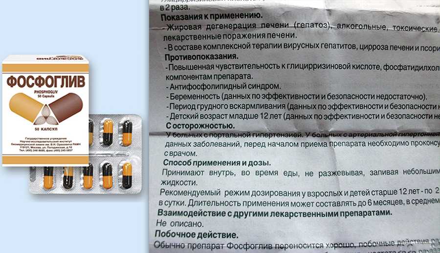 Уз «могилевская городская больница скорой медицинской помощи»