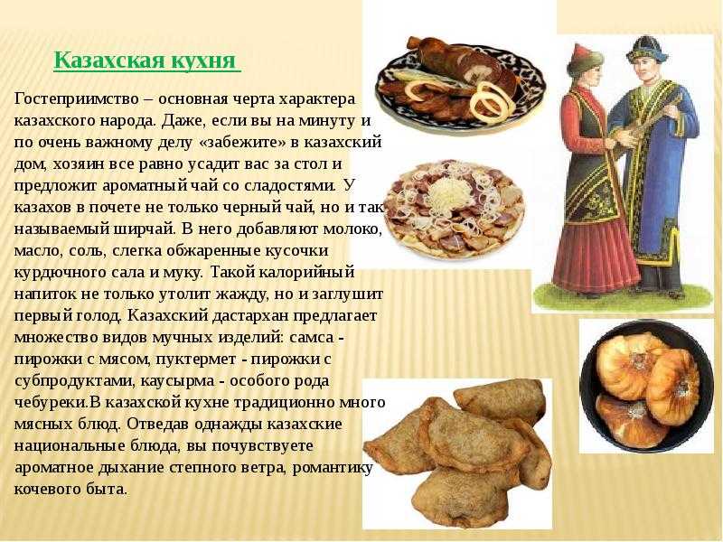 Особенности испанской кухни