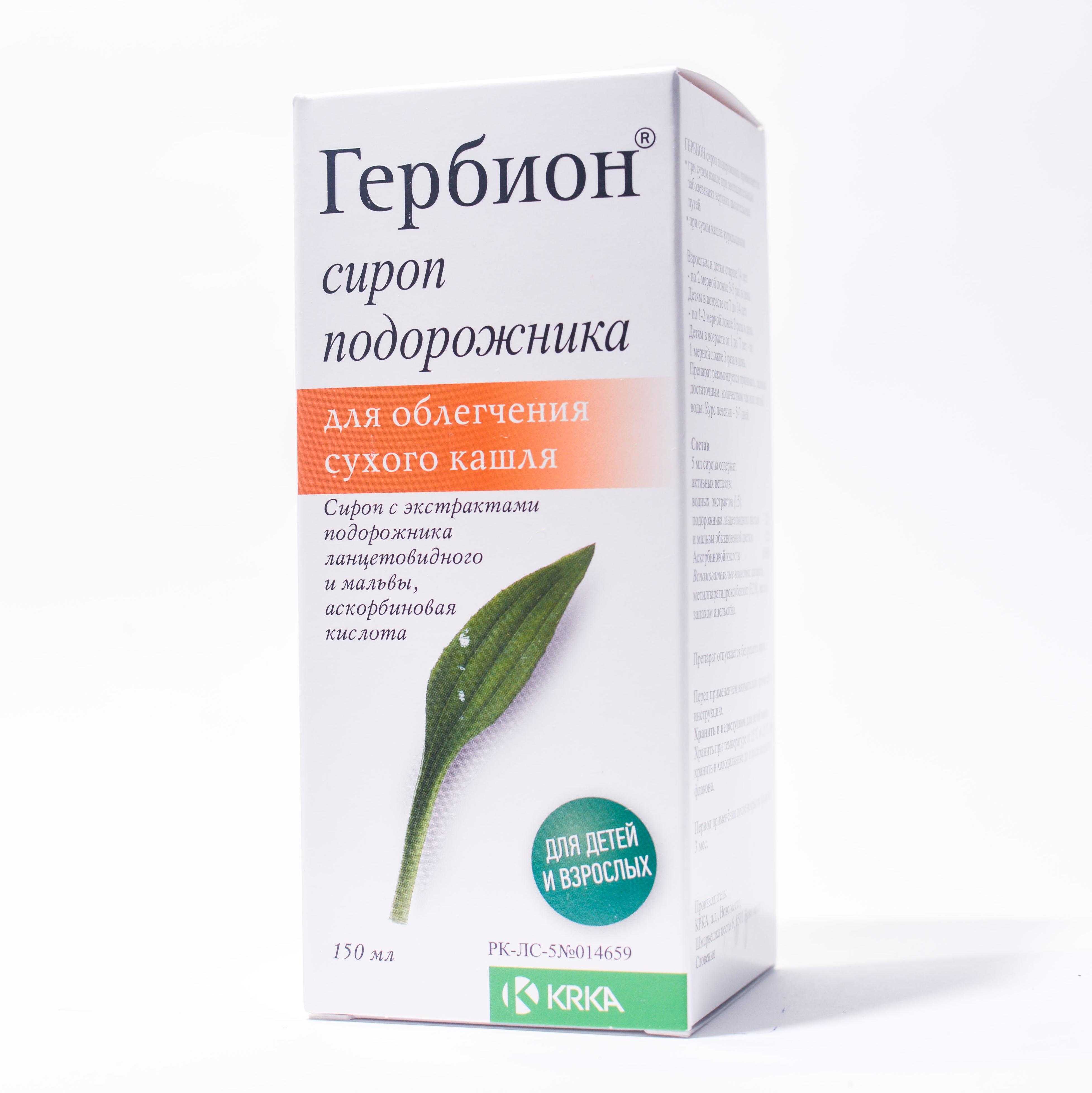 Противопоказания к прививкам от гриппа
