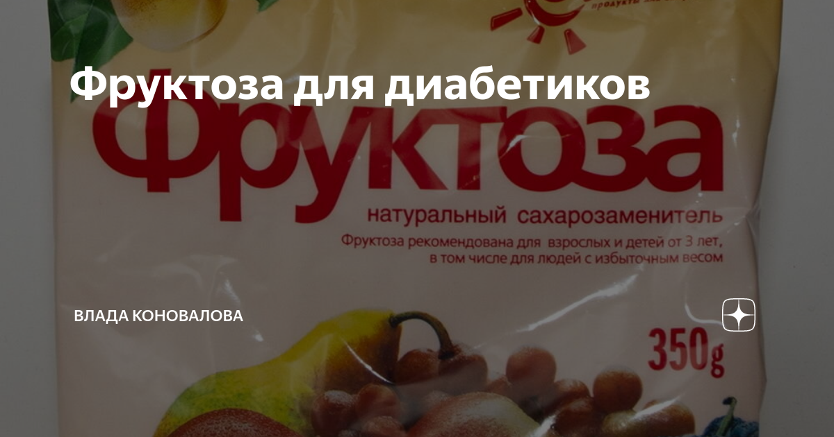 Какие фрукты можно есть при похудении: для выведения жира - о фруктозе