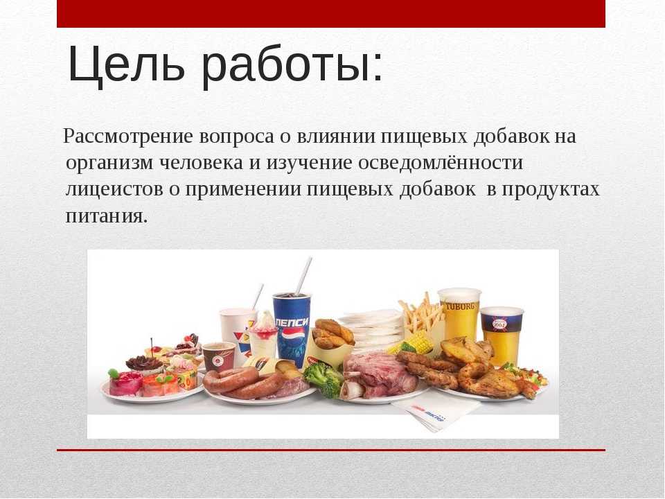 Пищевая добавка е 220 (диоксид серы): свойства, вред, влияние на организм человека