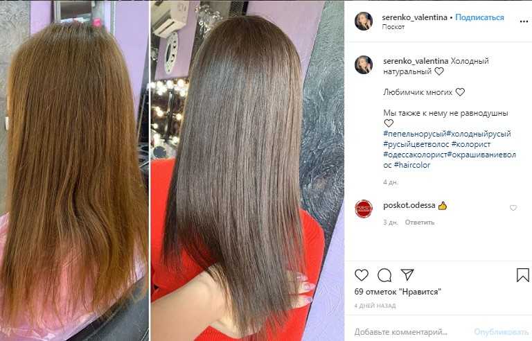 Лучшие способы вернуть свой натуральный цвет волос