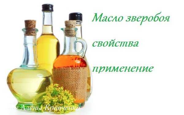Добавки и безрецептурные препараты для печени – что они содержат?