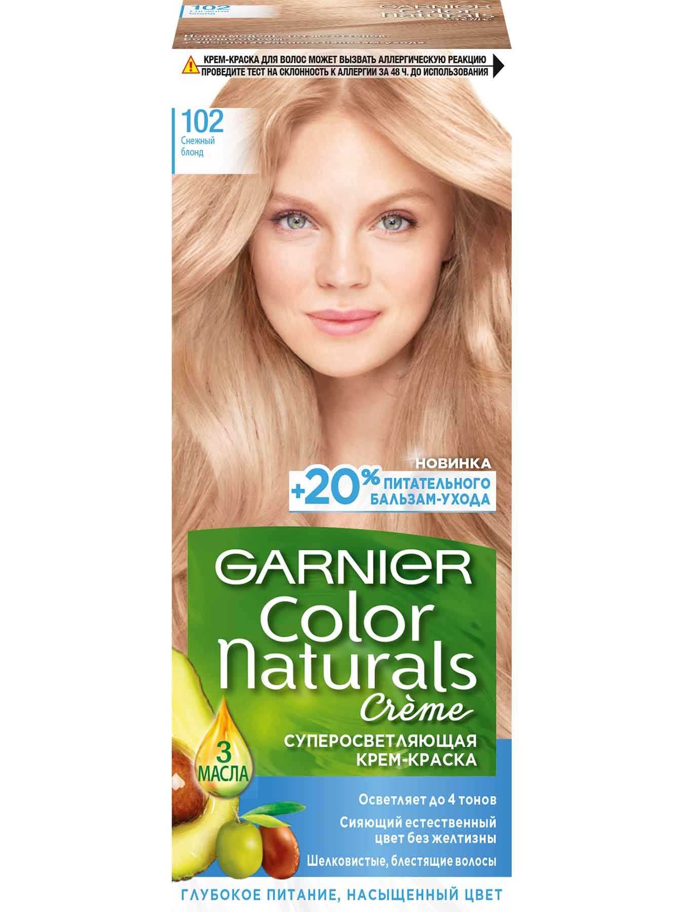 Краска для волос garnier — палитра и необходимые советы по окрашиванию