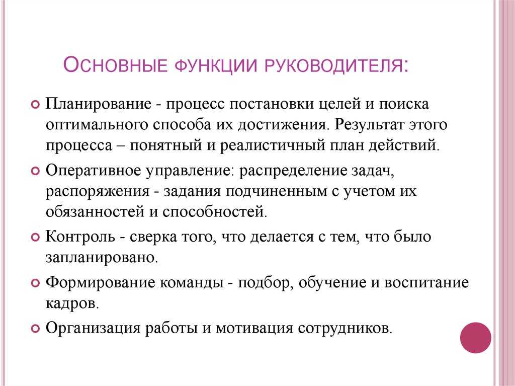 Управляющий рестораном: должностная инструкция, права и обязанности, личные качества :: businessman.ru