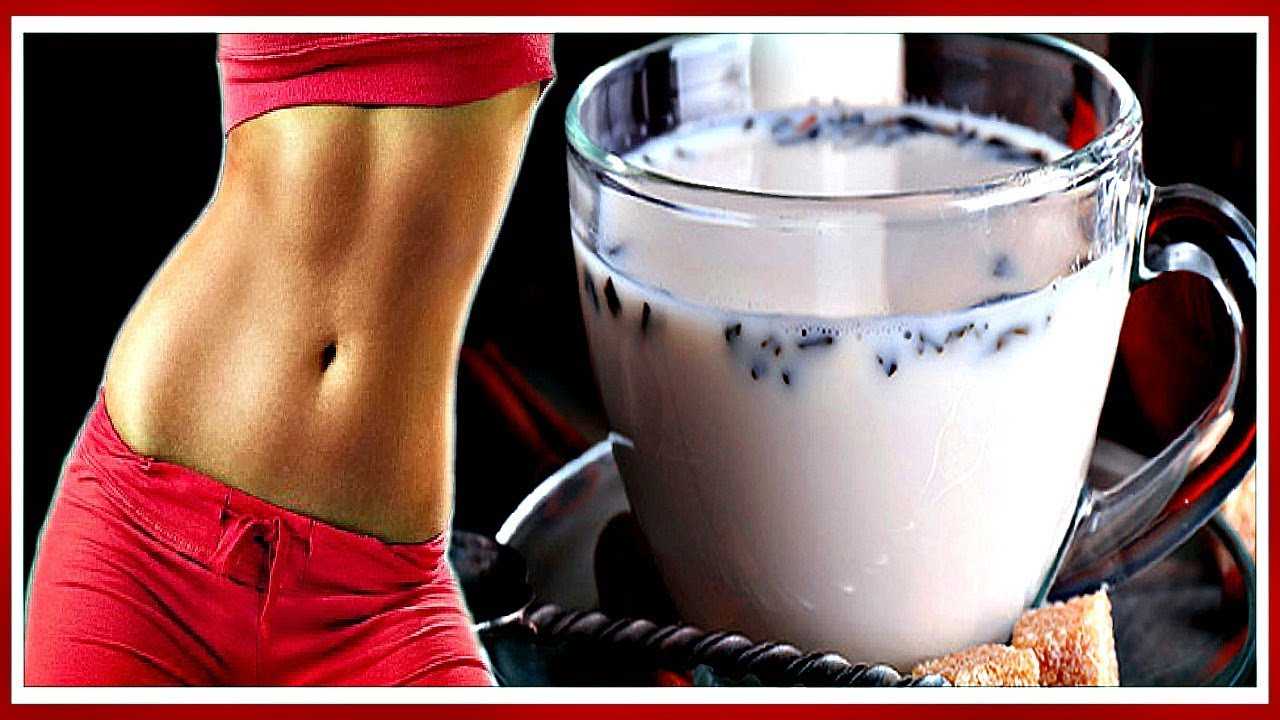 Как правильно приготовить молокочай для похудения